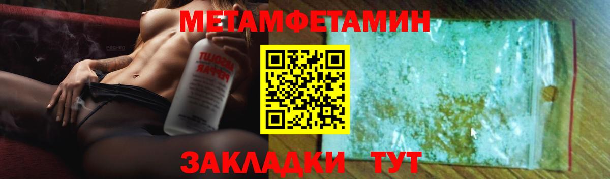Амфетамин  АМФЕТАМИН  Вход с VPN  Амфетамин 97%  Бердск 