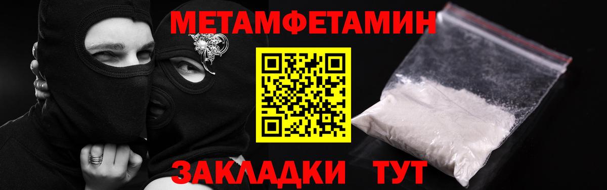 АМФ Premium Бердск