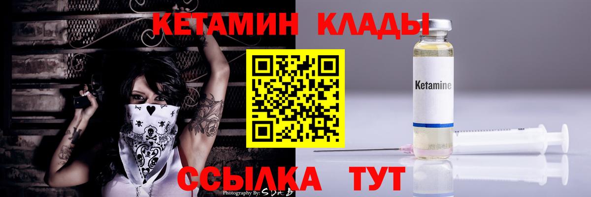 Бердск  КЕТАМИН VHQ  blacksprut ССЫЛКА  Вход с VPN 