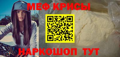бошки Ноябрьск