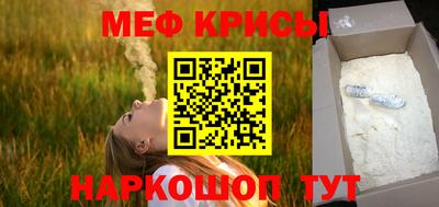 соль ск Ногинск