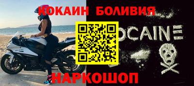 соль ск Ногинск