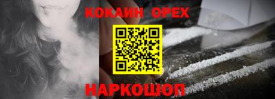 прущая мука Отрадный