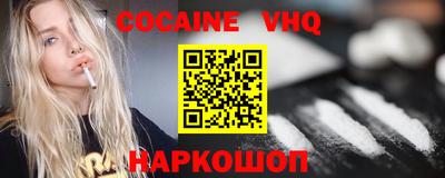 соль ск Ногинск