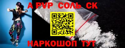 бошки Ноябрьск