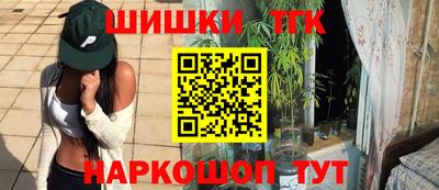 бошки Ноябрьск