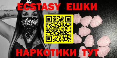 ECSTASY Норильск