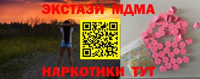 ECSTASY Норильск