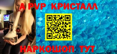 бошки Ноябрьск