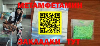 прущая мука Отрадный