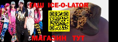соль ск Ногинск