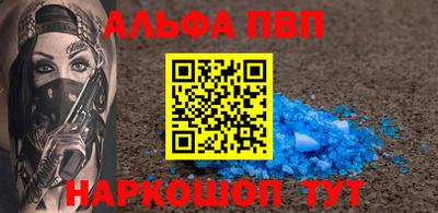 бошки Ноябрьск