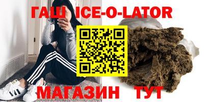 бошки Ноябрьск