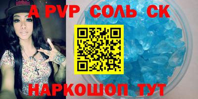 бошки Ноябрьск