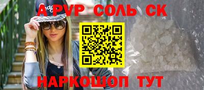 прущая мука Отрадный