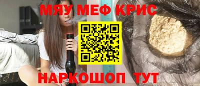 бошки Ноябрьск