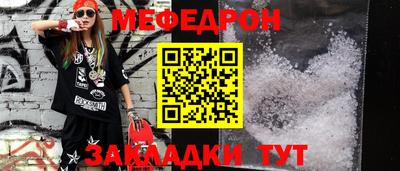 бошки Ноябрьск