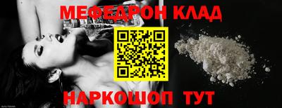 соль ск Ногинск