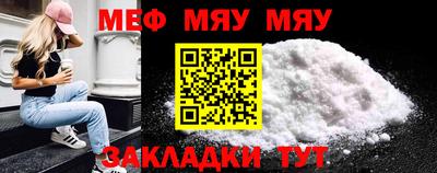 бошки Ноябрьск