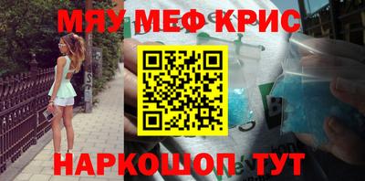 mix Отрадное