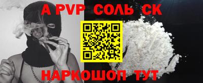 а пвп мука Павлово