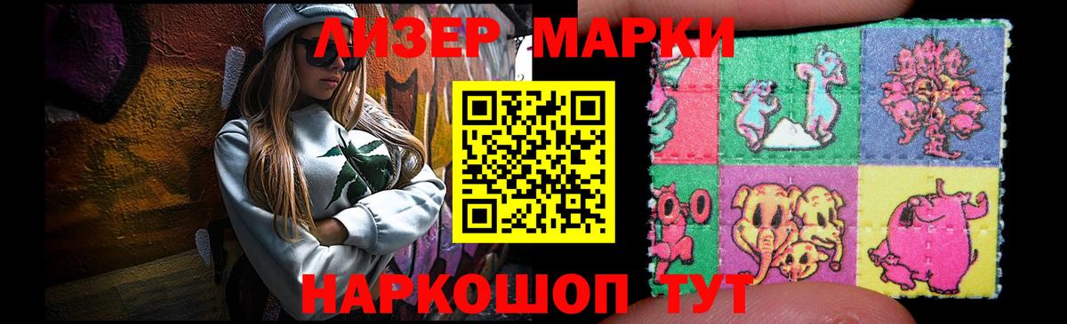 LSD-25 экстази ecstasy  LSD-25 экстази кислота  Вход с VPN  Бердск 