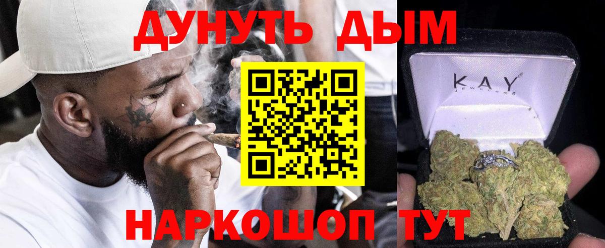 Бердск  Каннабис индика  Вход с VPN  Шишки марихуана White Widow  Канабис AK-47  Бошки Шишки White Widow 