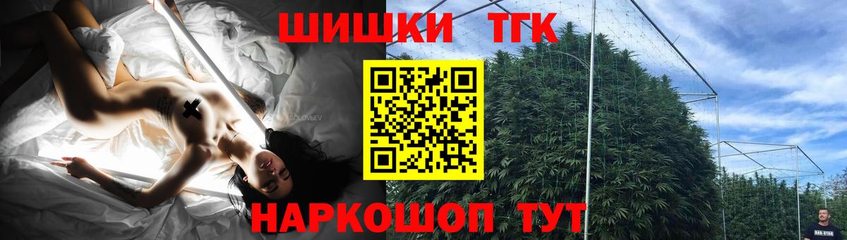 Конопля LSD WEED Бердск